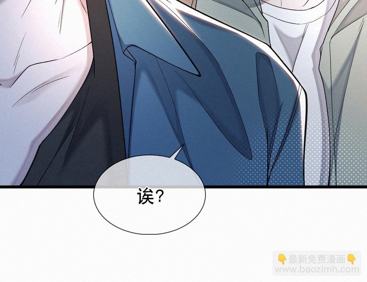 第21话 别再让我看见你！