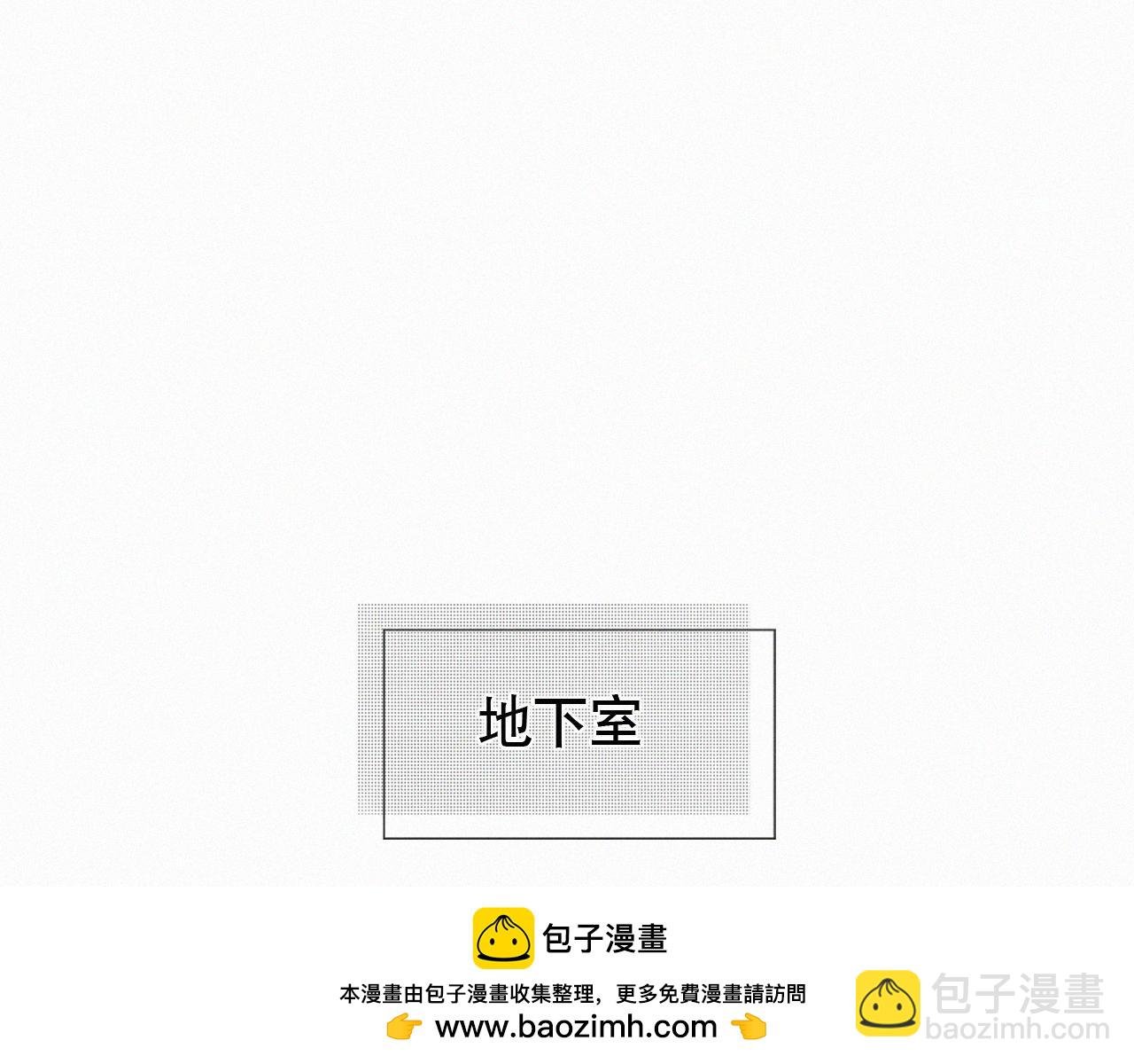 第21话 别再让我看见你！