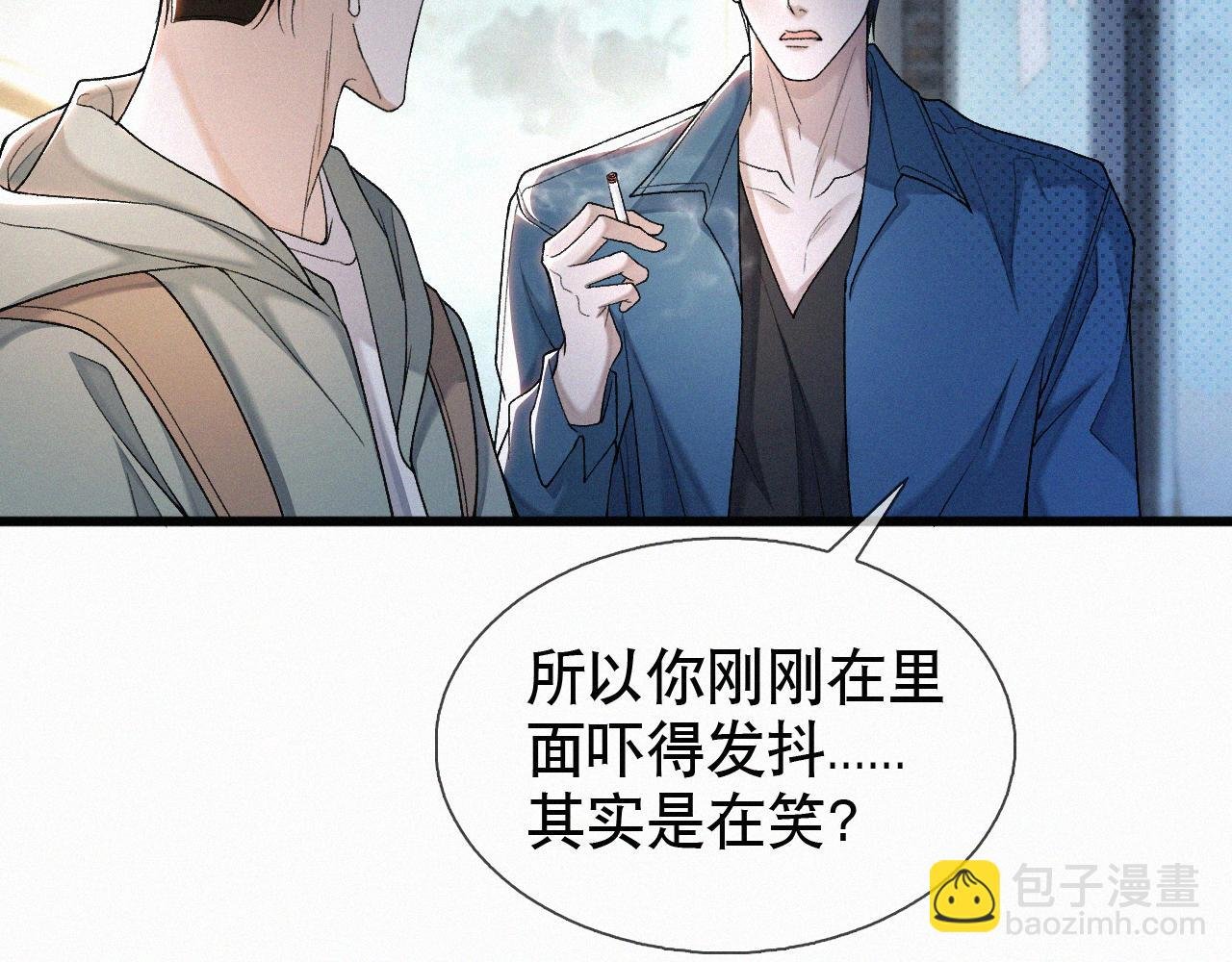 第22话 六一哥…好漂亮
