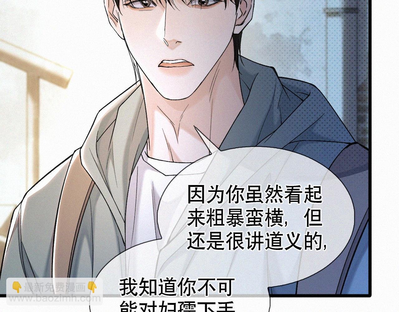 第22话 六一哥…好漂亮