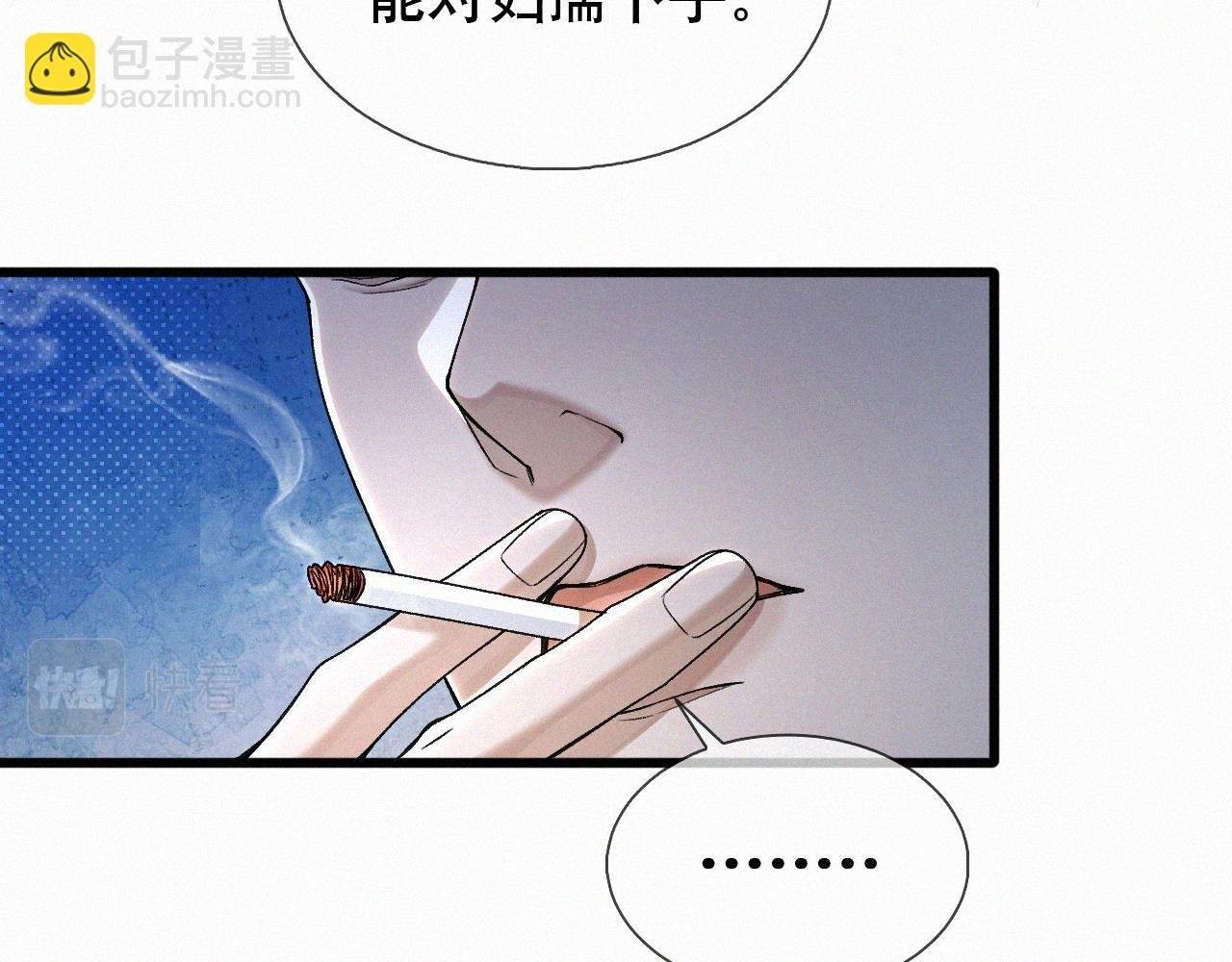 第22话 六一哥…好漂亮