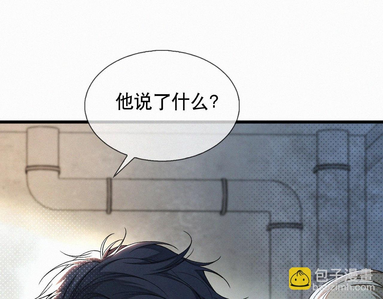 第22话 六一哥…好漂亮