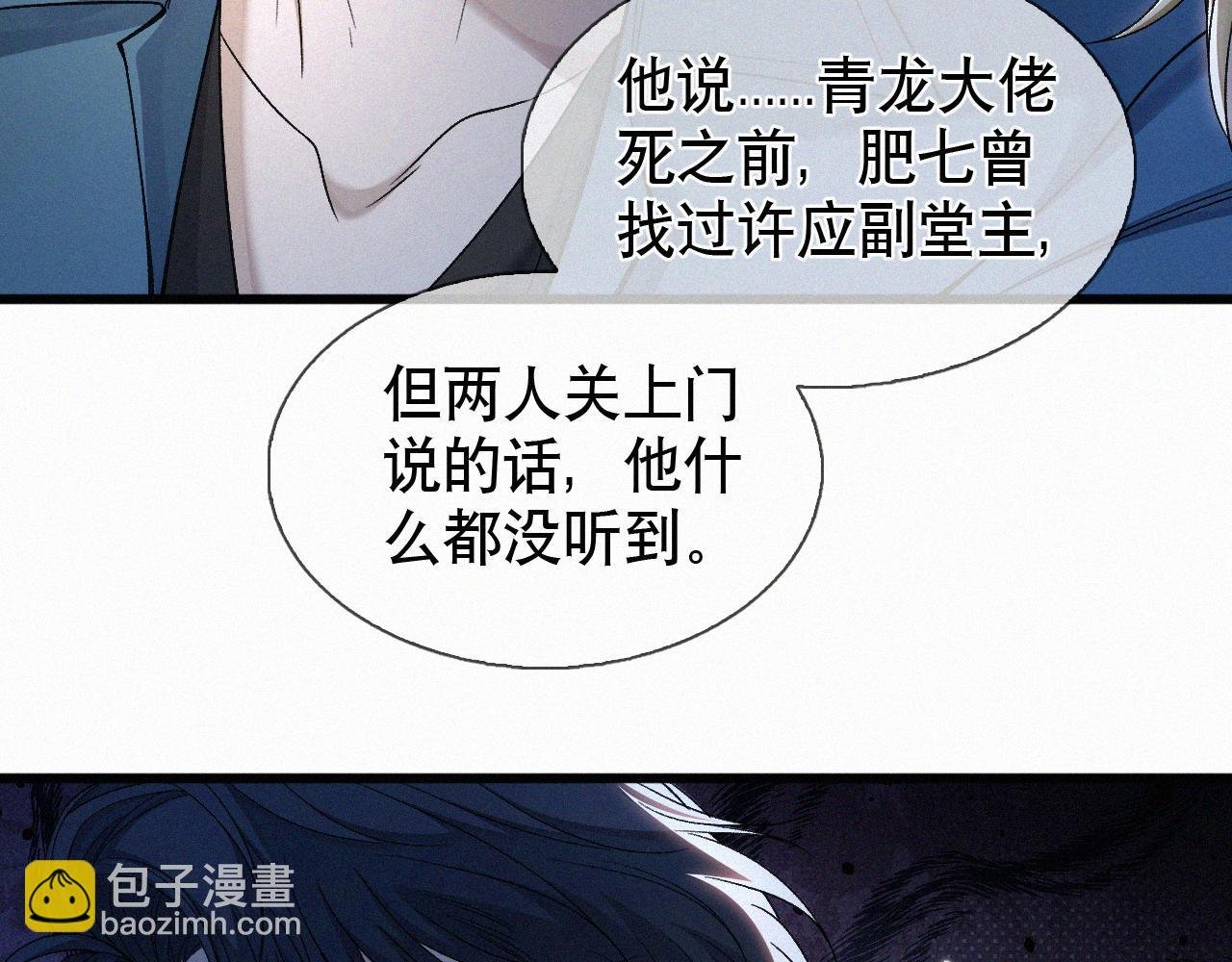 第22话 六一哥…好漂亮