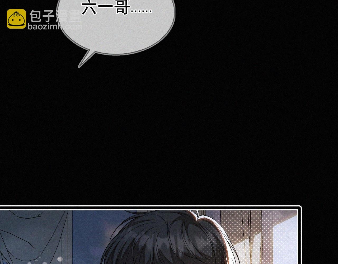 第22话 六一哥…好漂亮