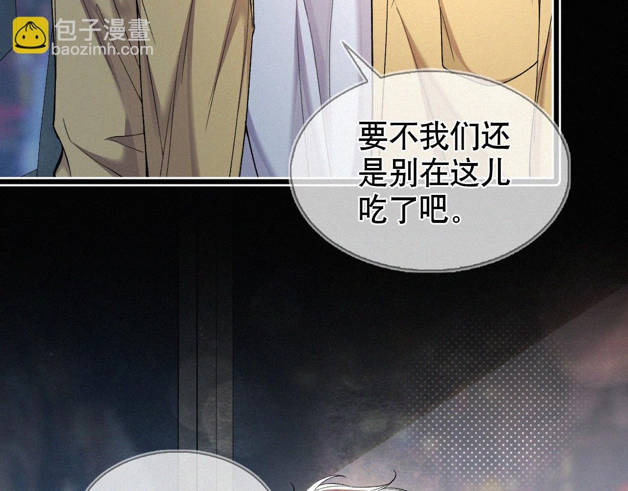 第22话 六一哥…好漂亮