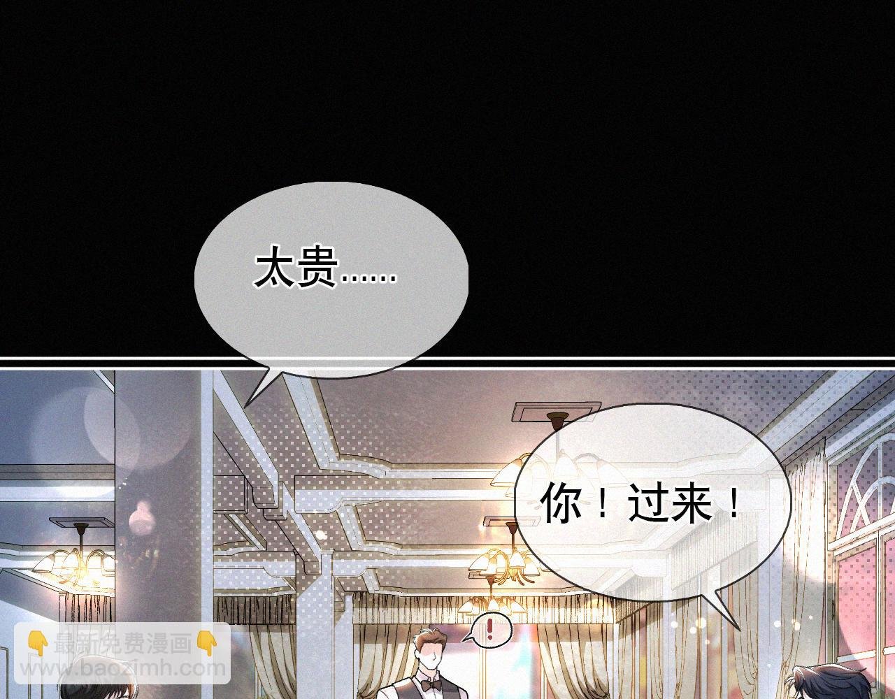 第22话 六一哥…好漂亮