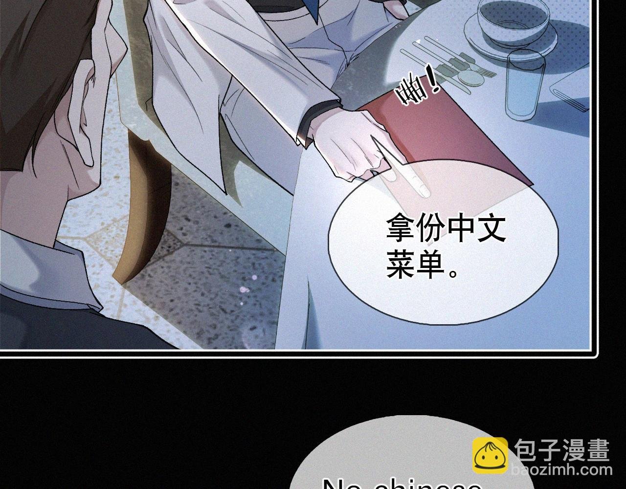 第22话 六一哥…好漂亮