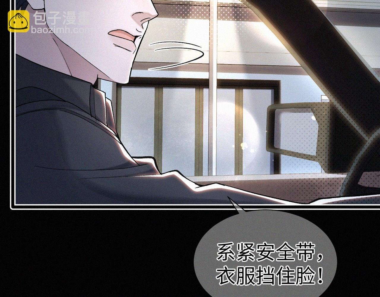 第23话 废柴