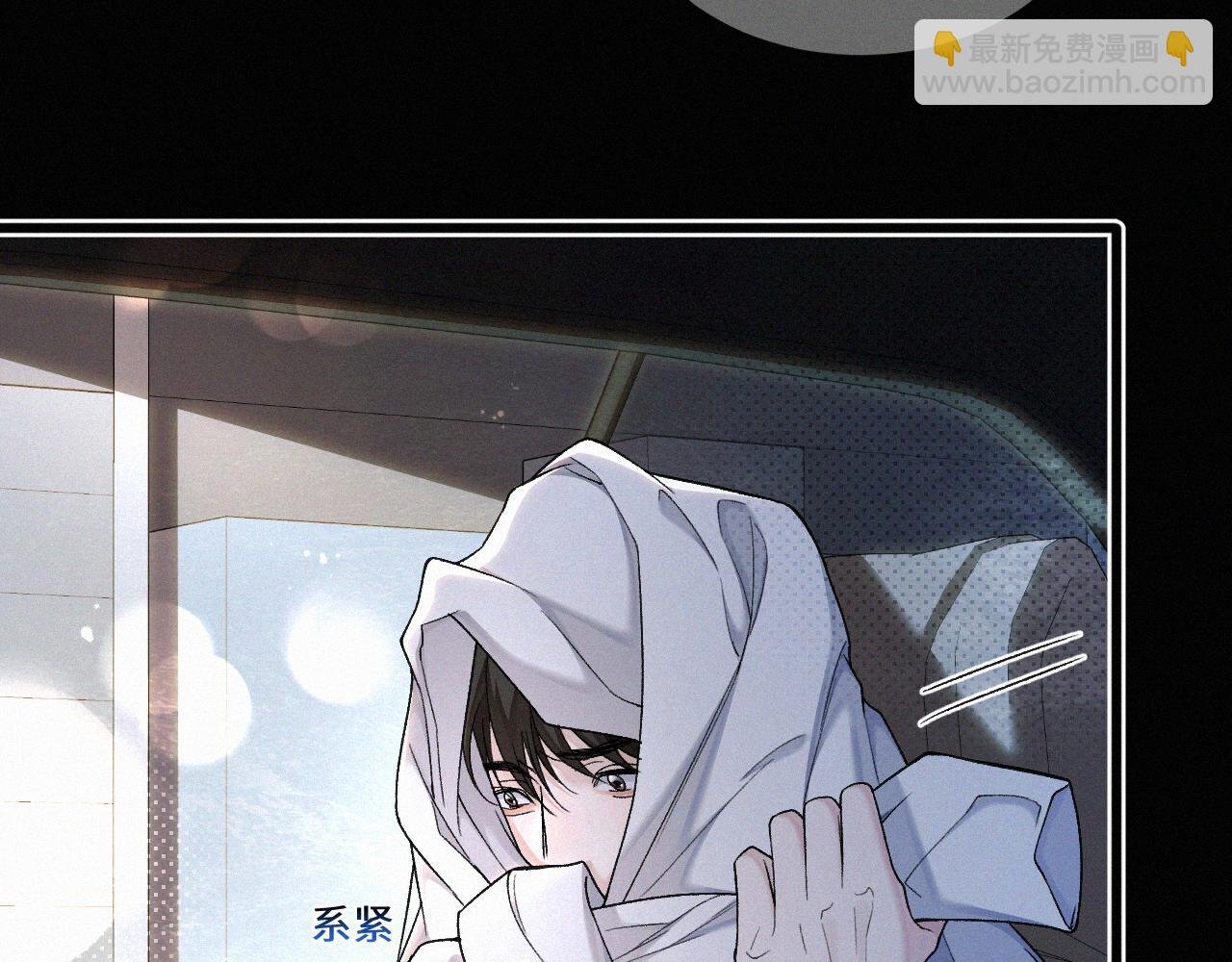第23话 废柴