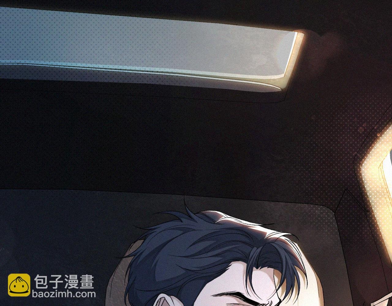 第23话 废柴