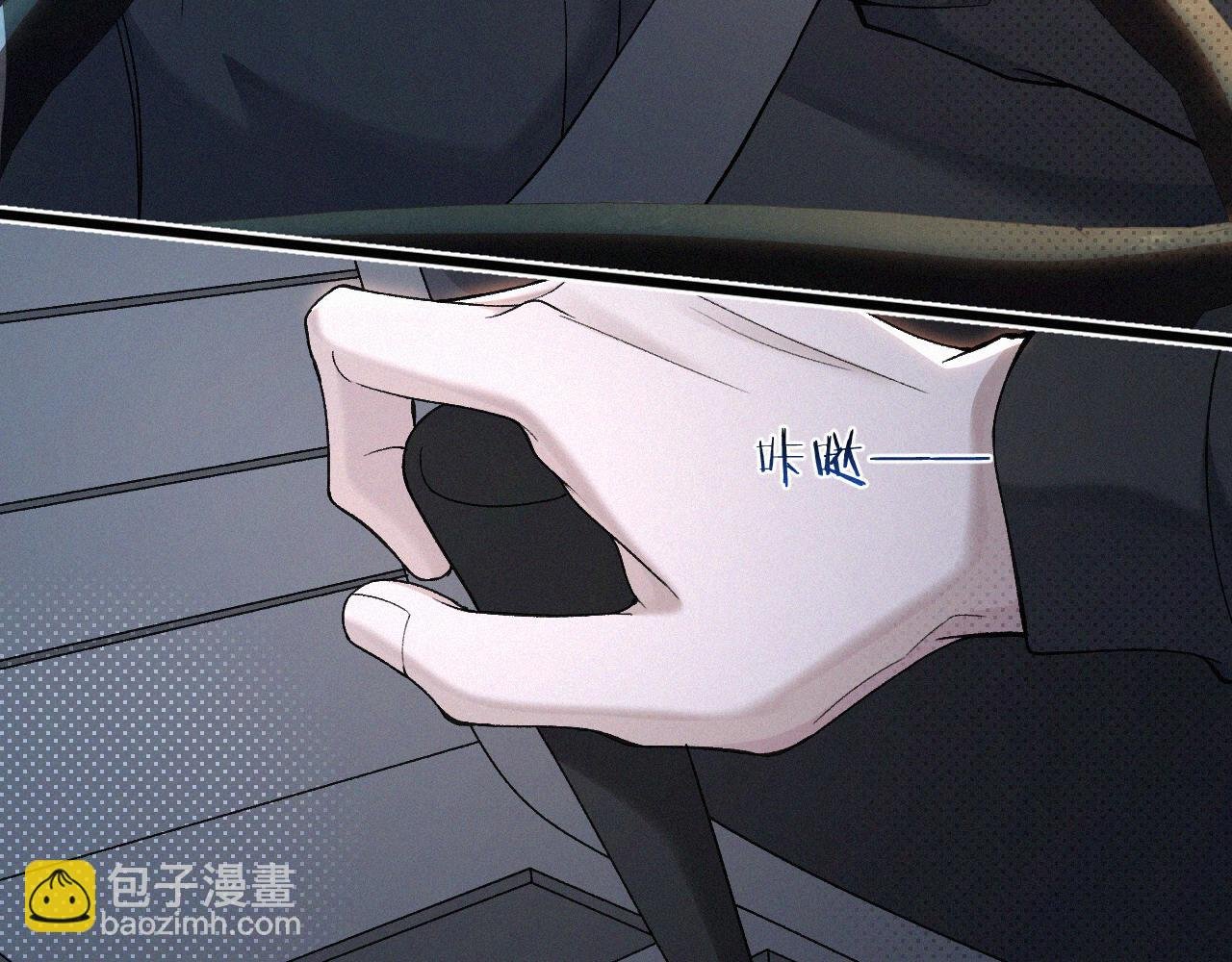 第23话 废柴