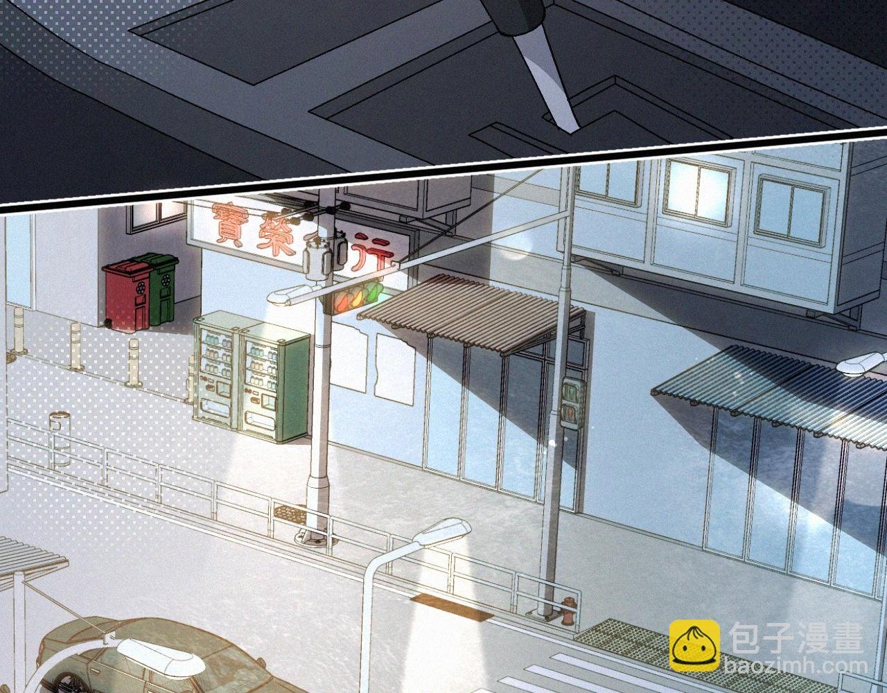 第23话 废柴