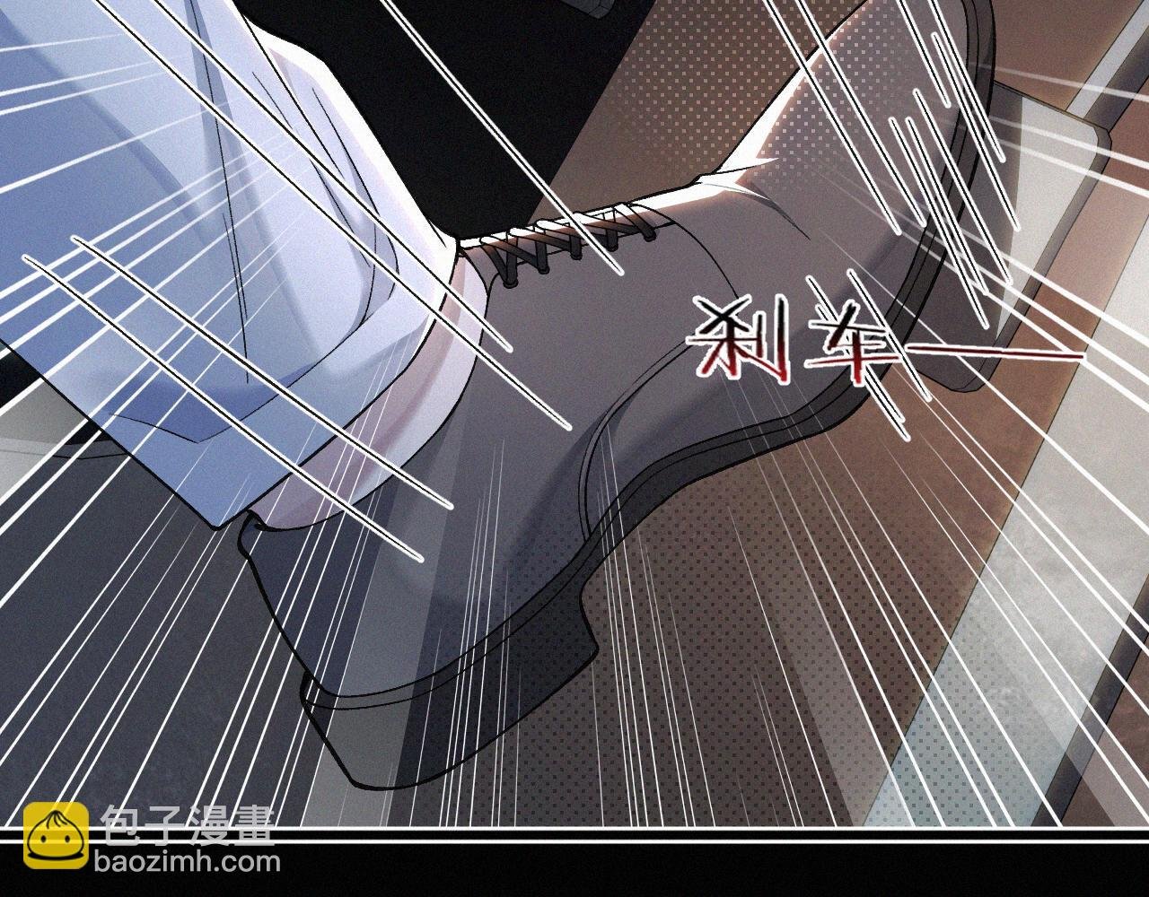 第23话 废柴