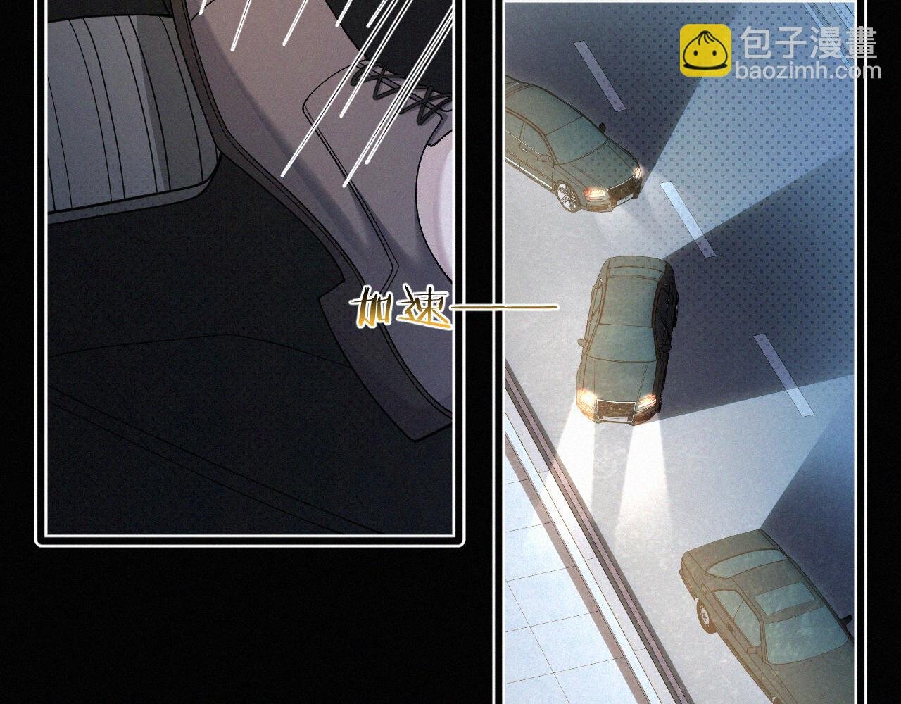 第23话 废柴