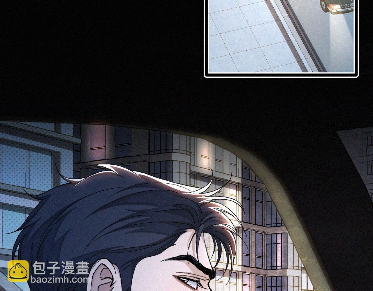 第23话 废柴