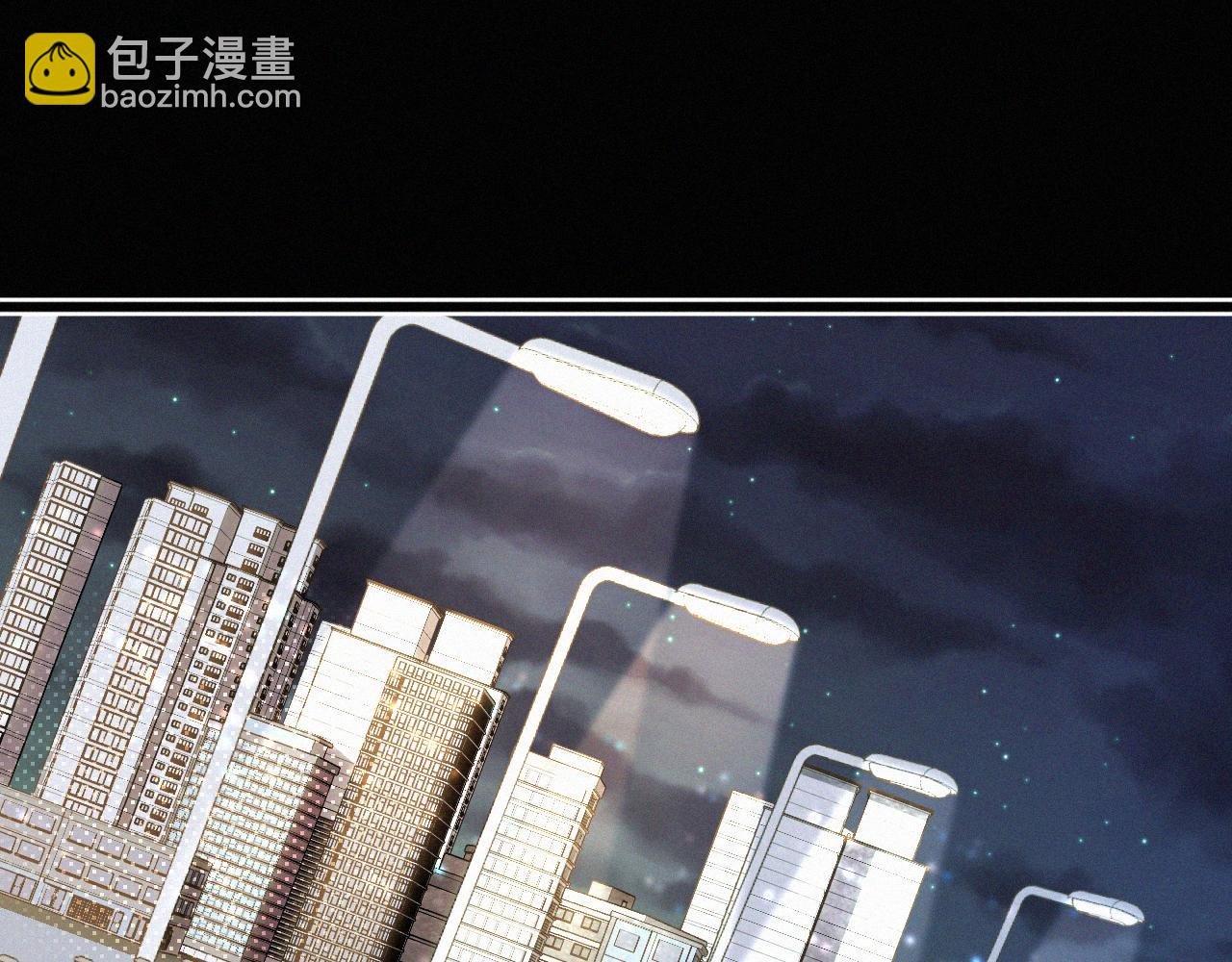 第23话 废柴