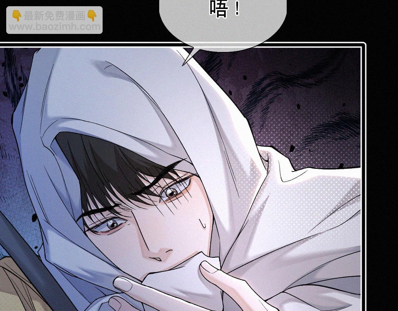 第23话 废柴