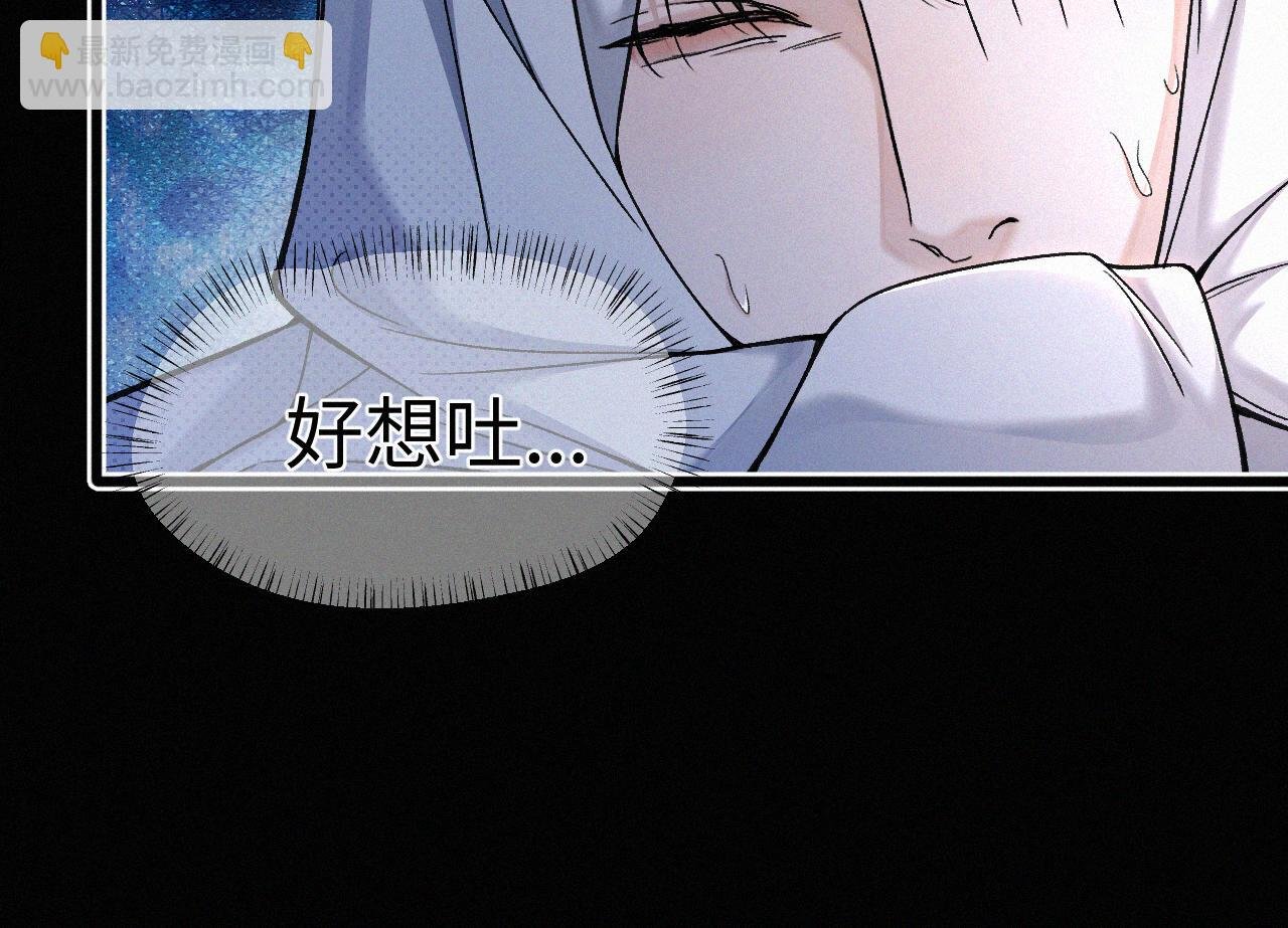第23话 废柴