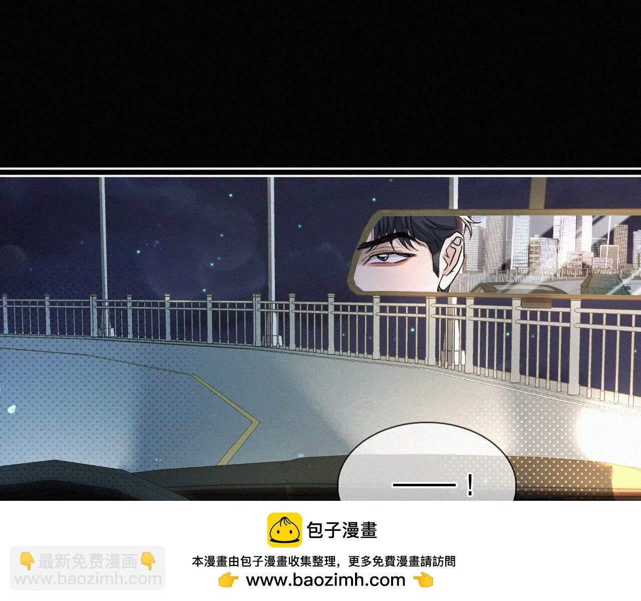 第23话 废柴