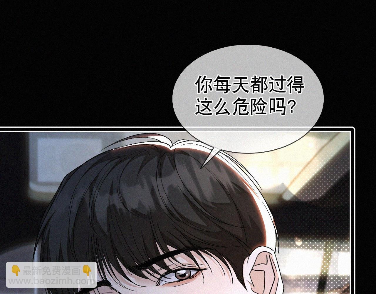 第24话 我不会让你走的！