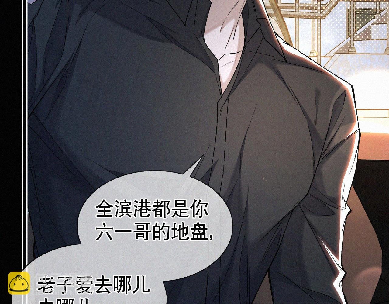 第24话 我不会让你走的！