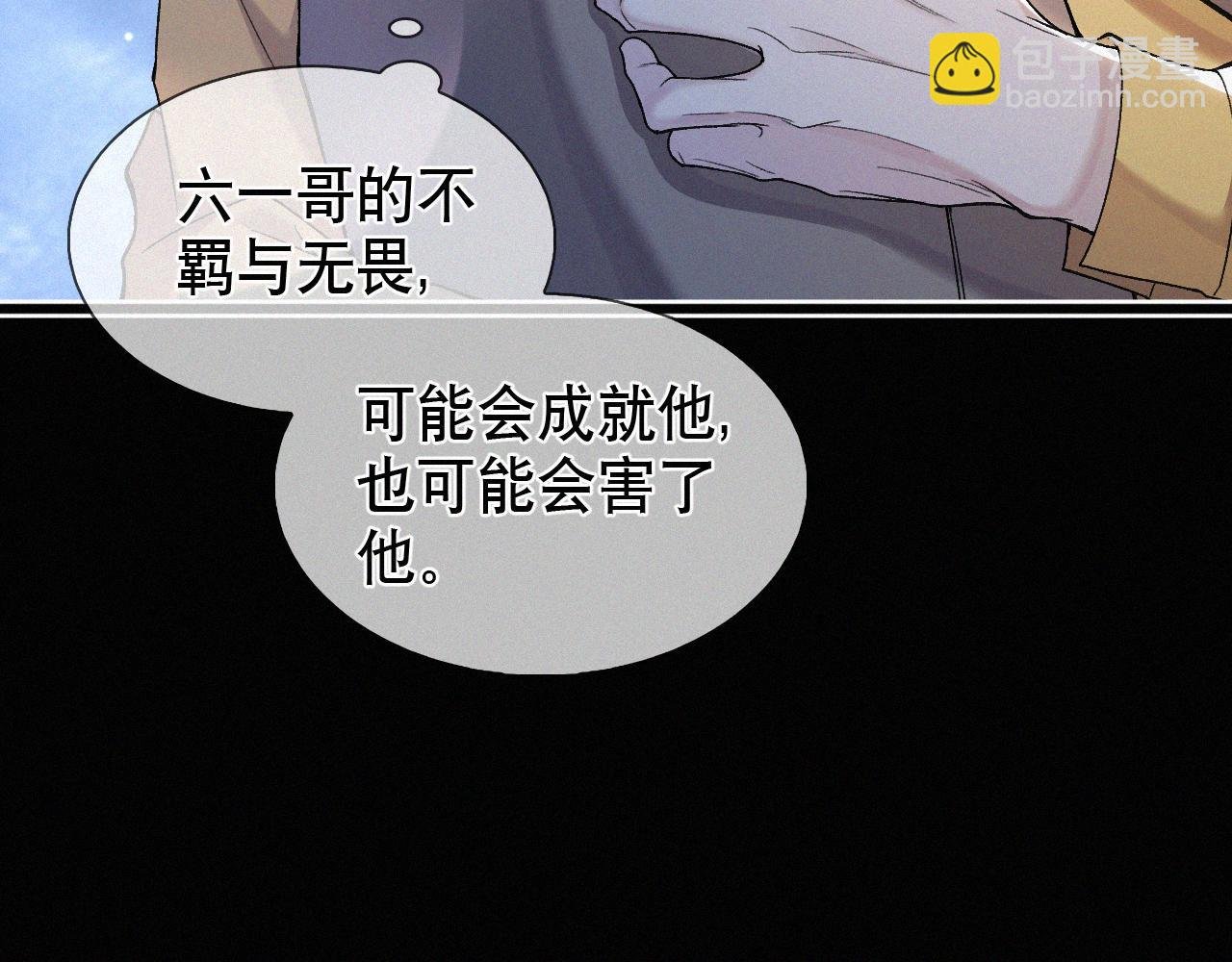 第24话 我不会让你走的！