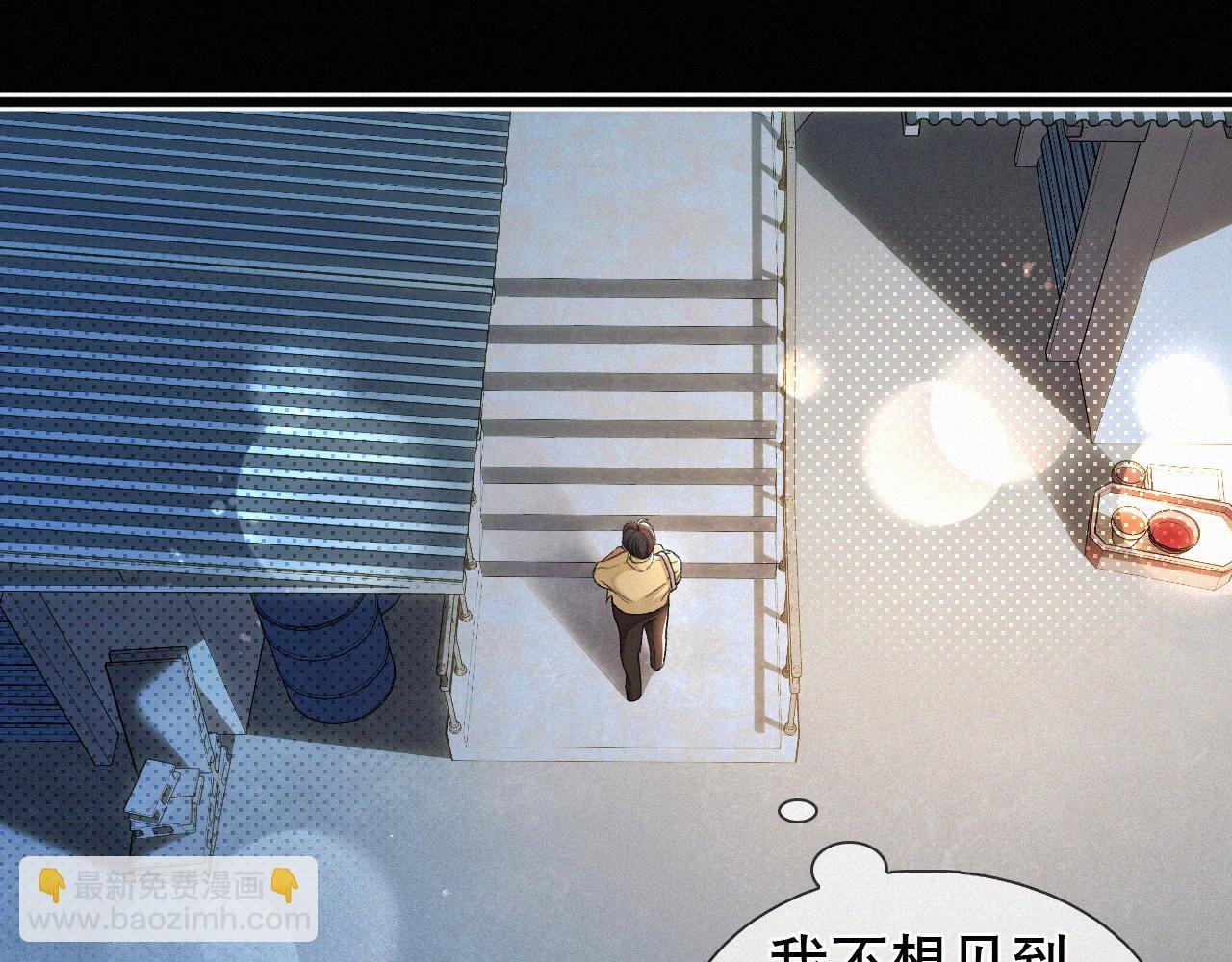 第24话 我不会让你走的！