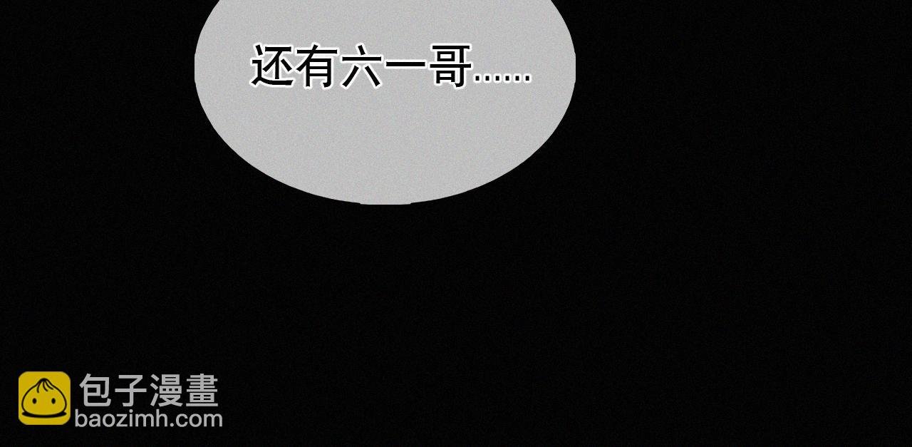 第24话 我不会让你走的！