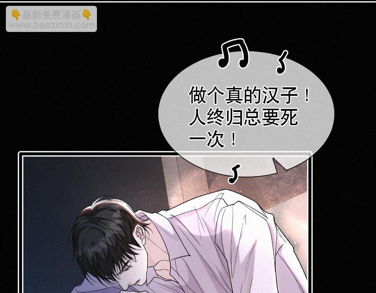 第24话 我不会让你走的！