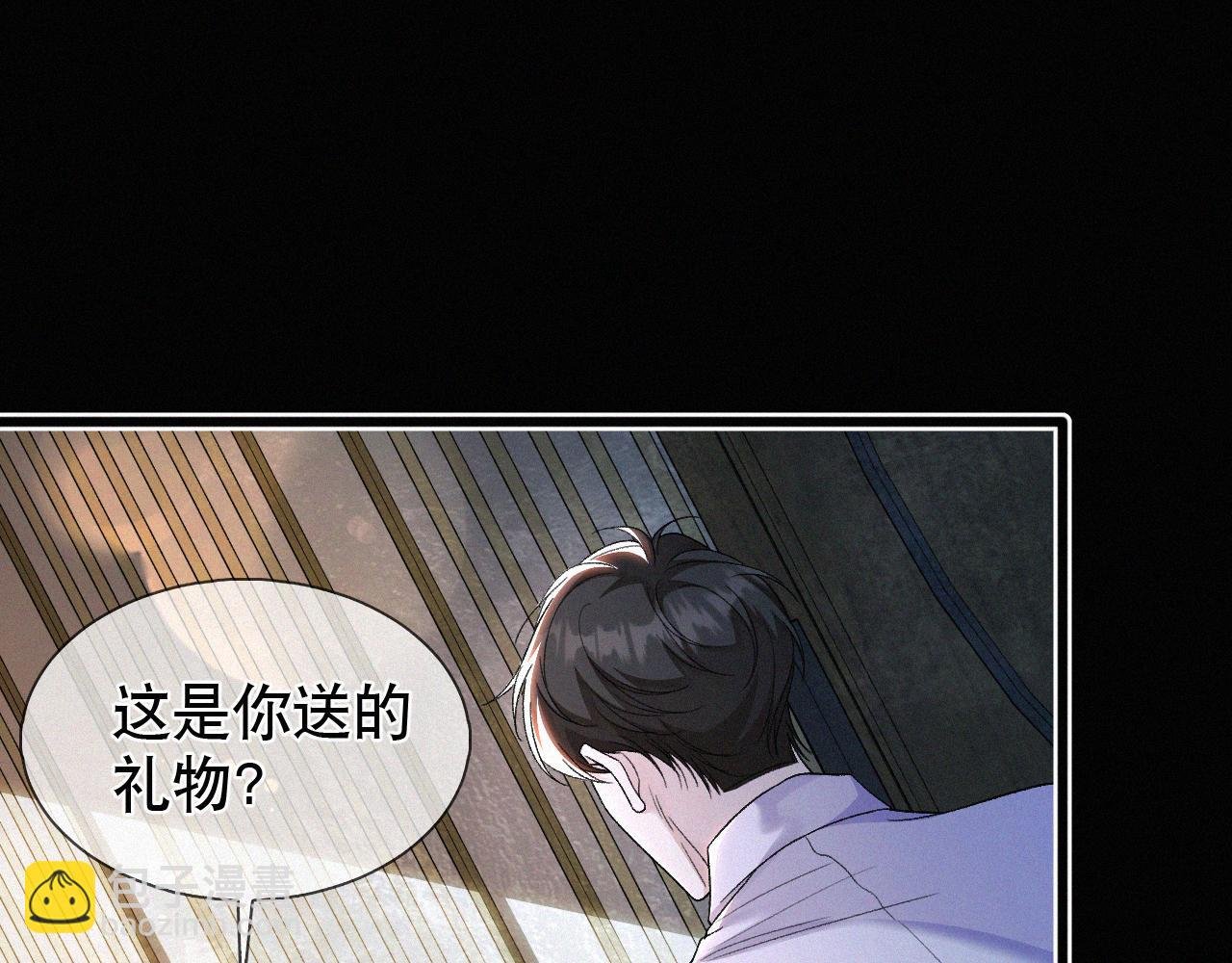 第24话 我不会让你走的！