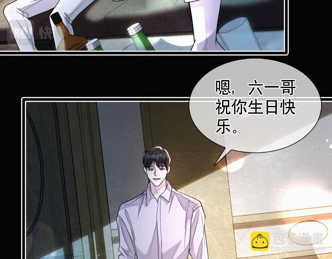 第24话 我不会让你走的！