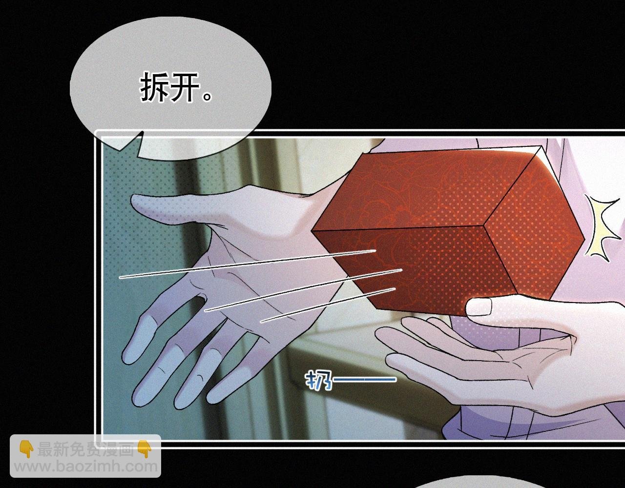 第24话 我不会让你走的！