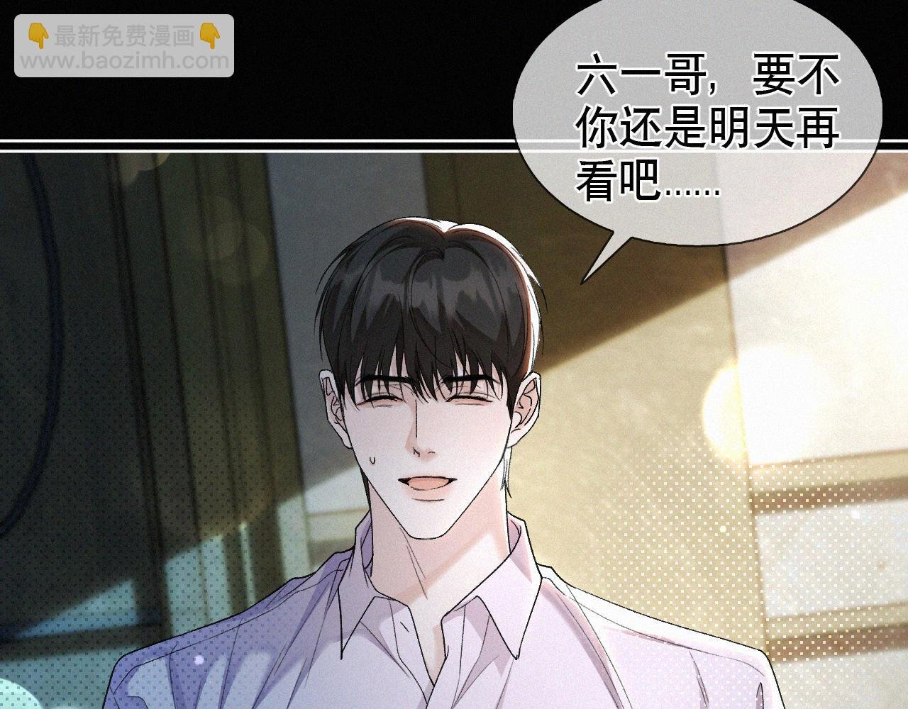 第24话 我不会让你走的！
