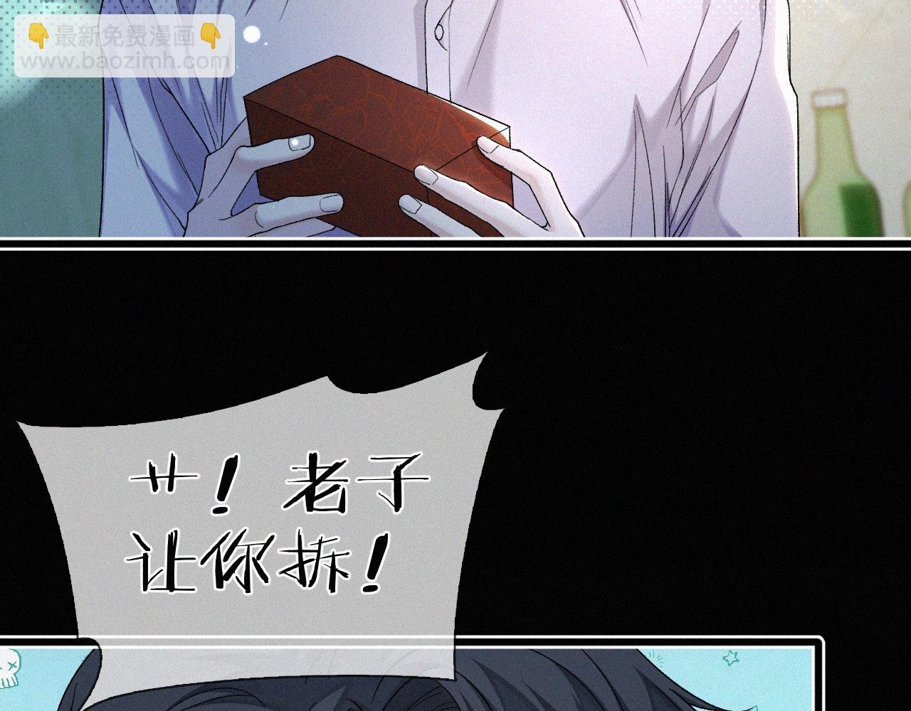 第24话 我不会让你走的！