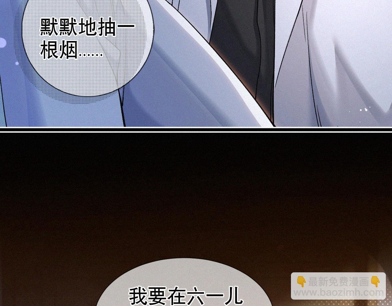 第25话 这小子的心思……