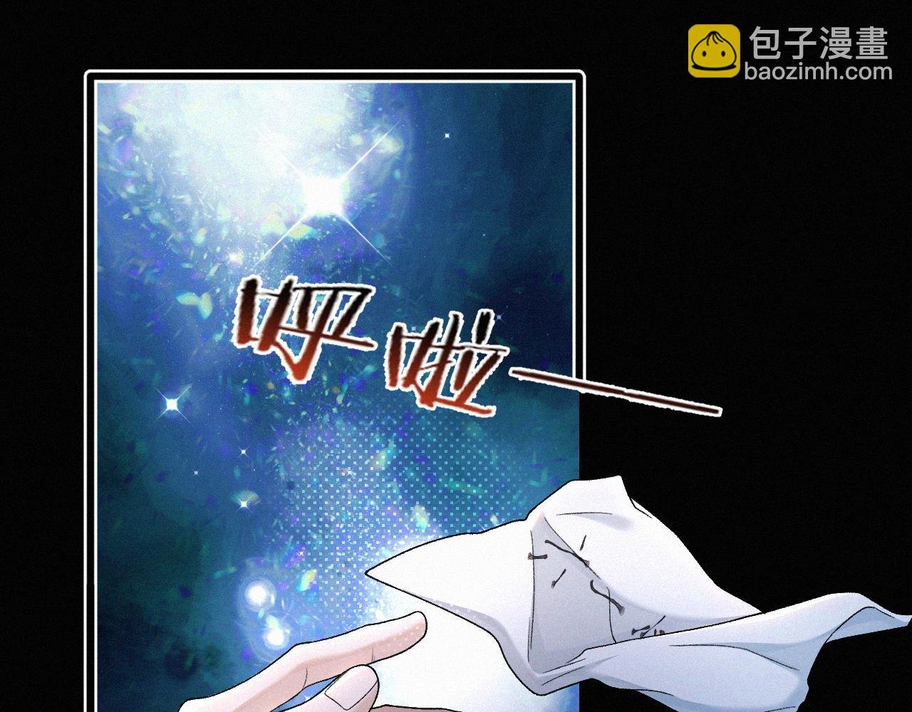 第25话 这小子的心思……