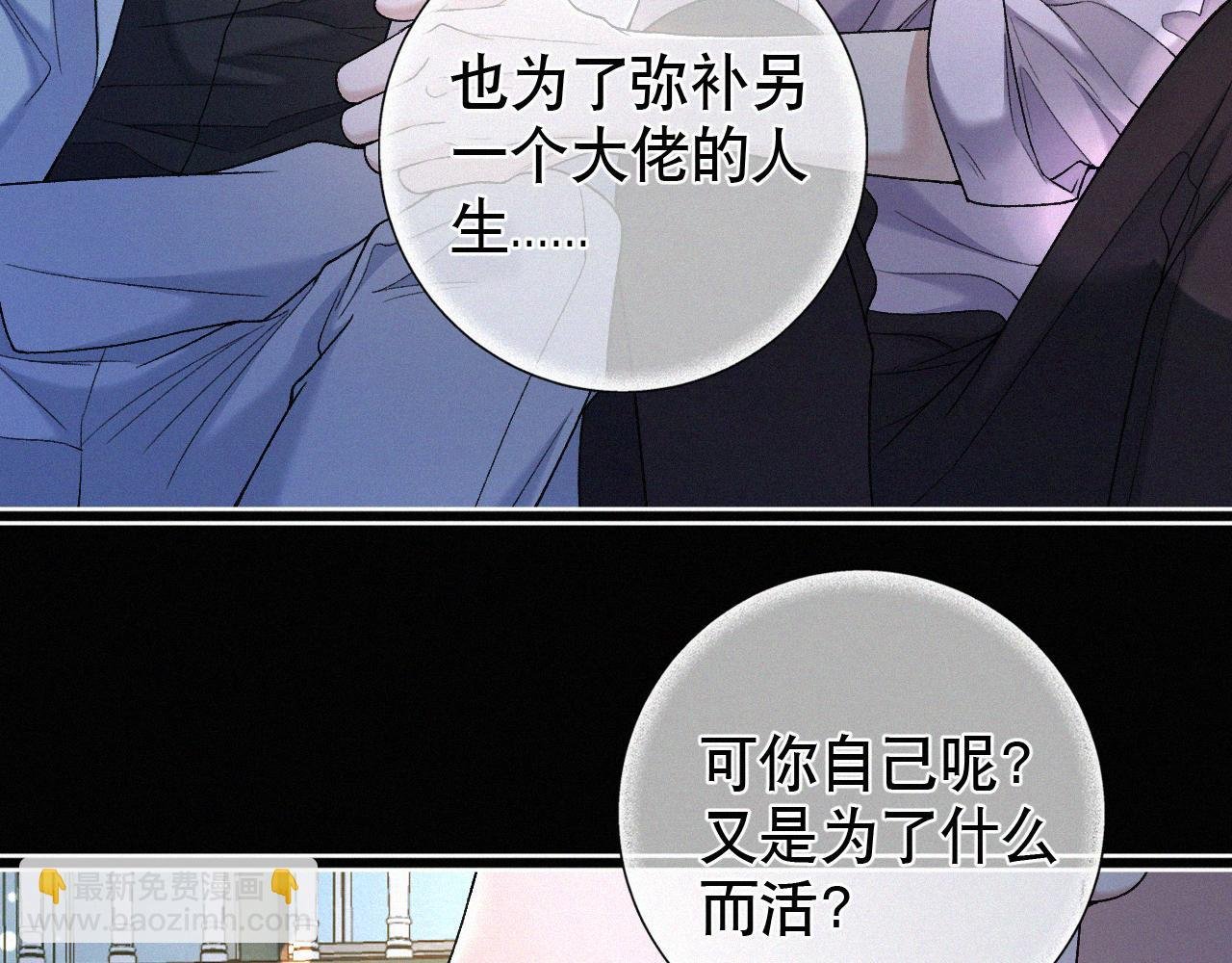 第25话 这小子的心思……
