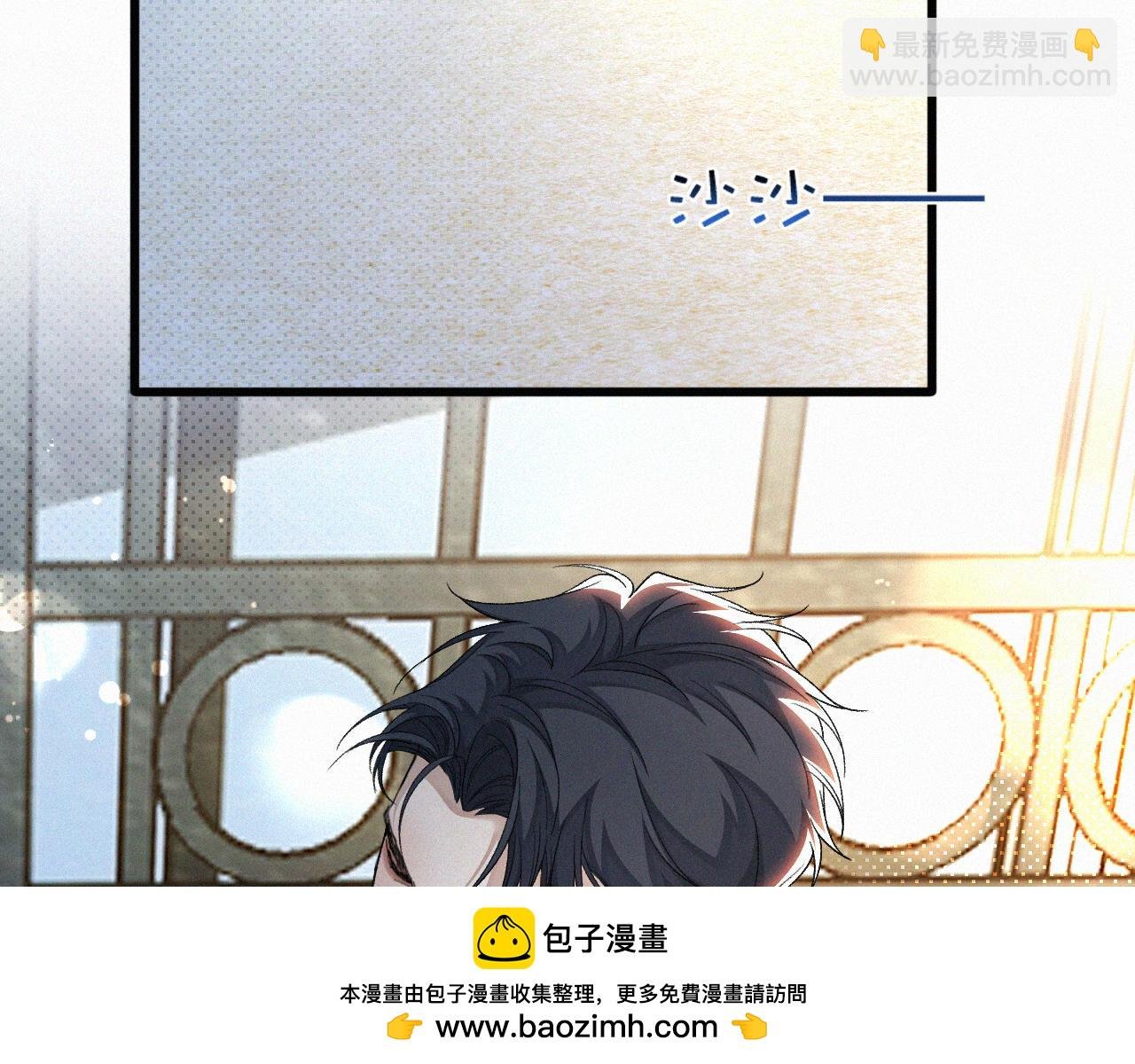 第25话 这小子的心思……