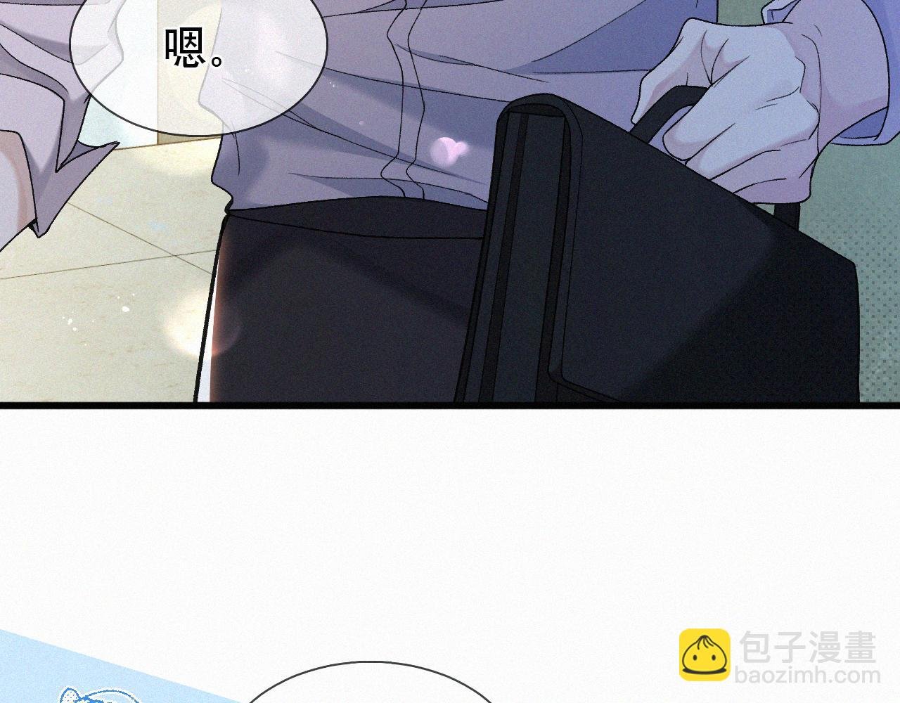 第26话 不如磕头拜堂！