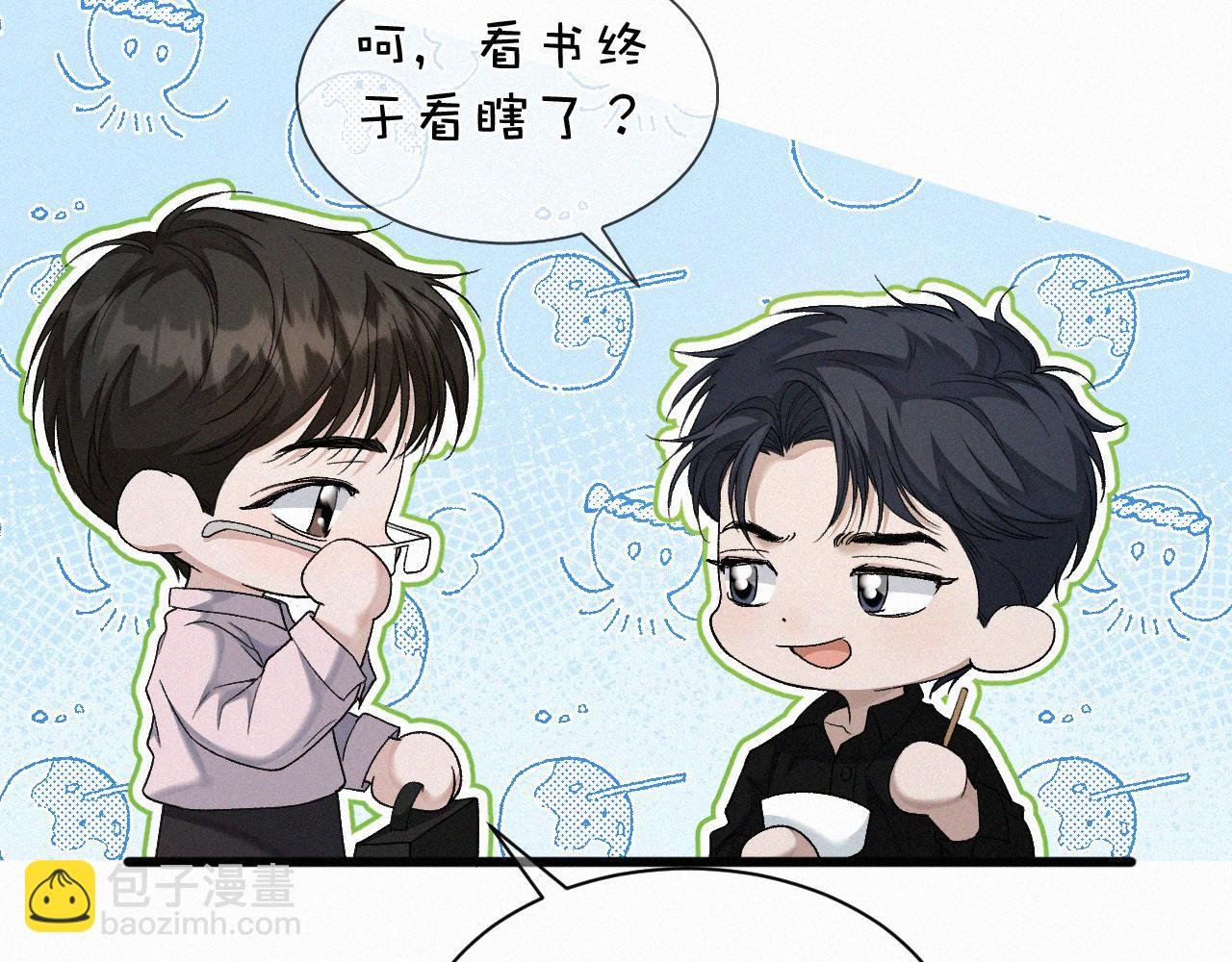 第26话 不如磕头拜堂！