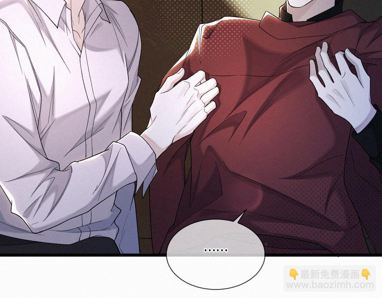 第26话 不如磕头拜堂！
