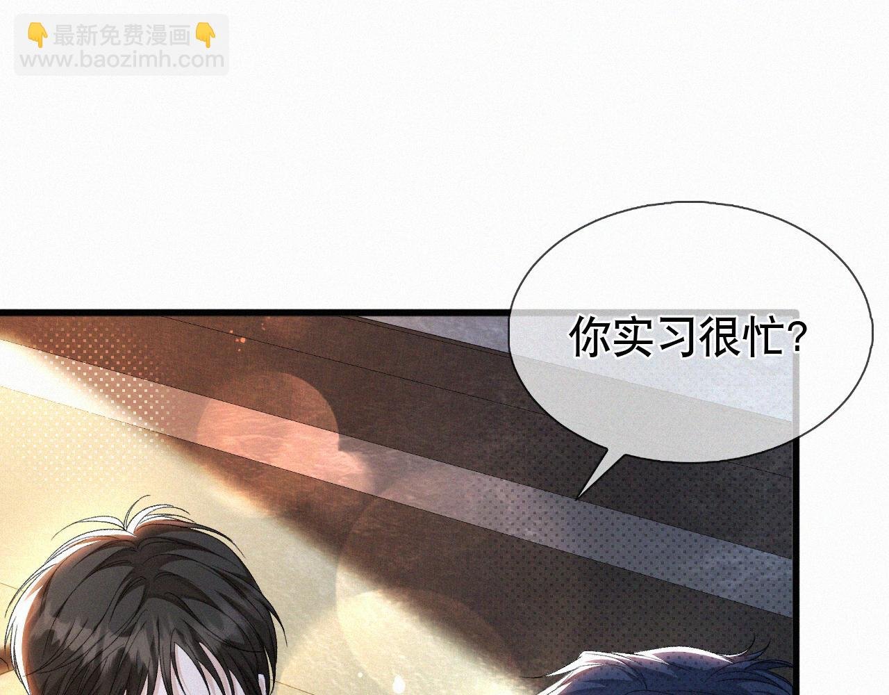 第26话 不如磕头拜堂！