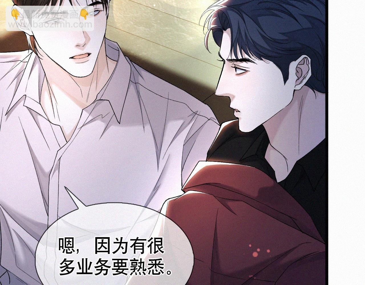 第26话 不如磕头拜堂！