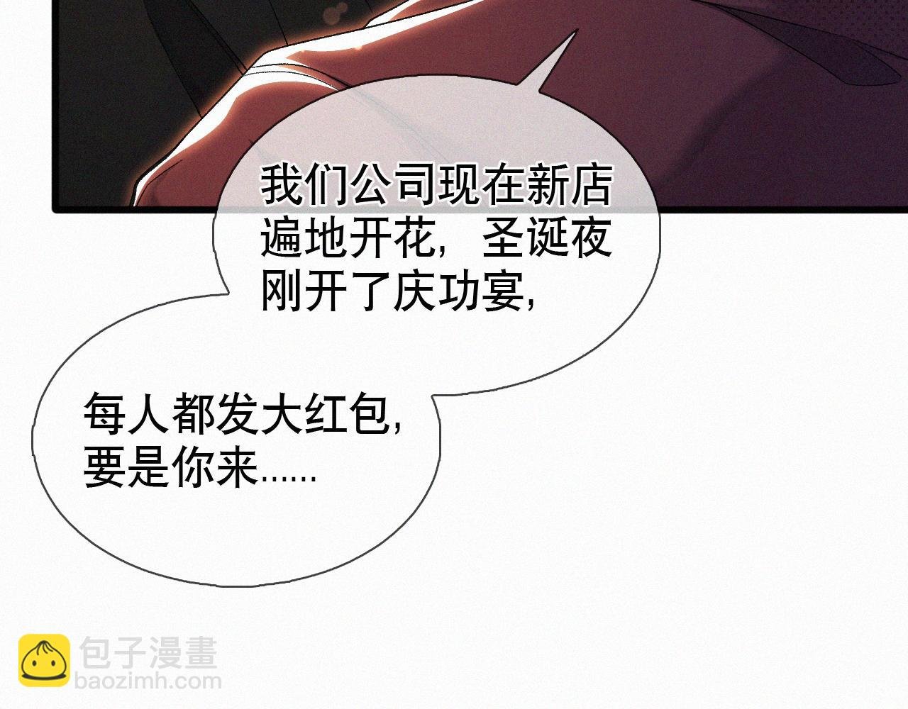 第26话 不如磕头拜堂！