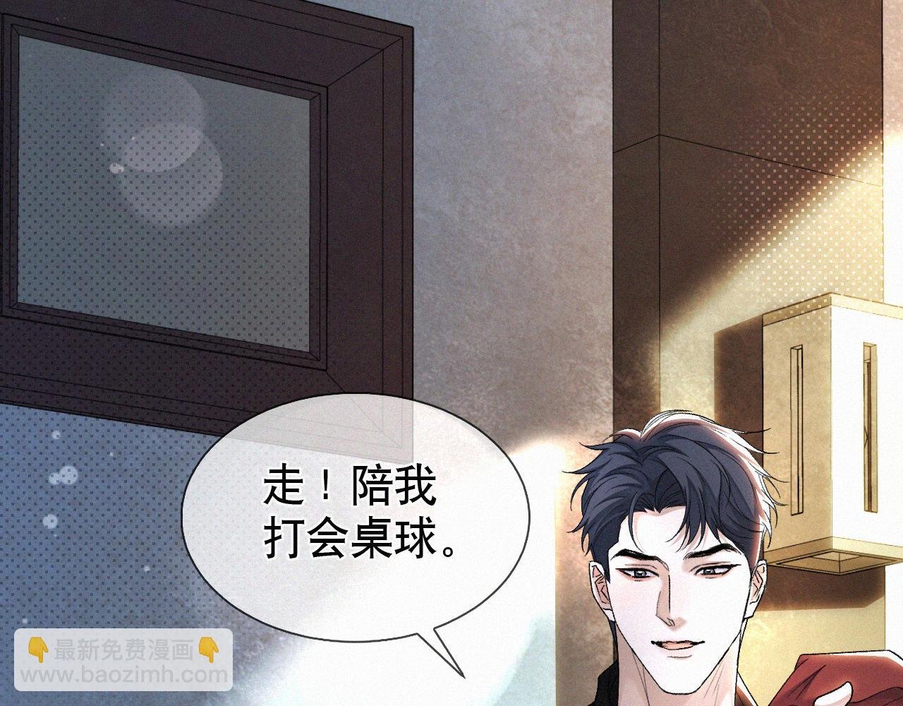 第26话 不如磕头拜堂！