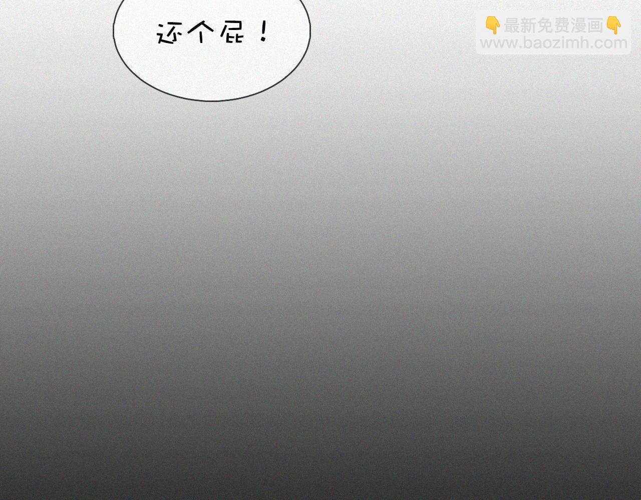 第26话 不如磕头拜堂！