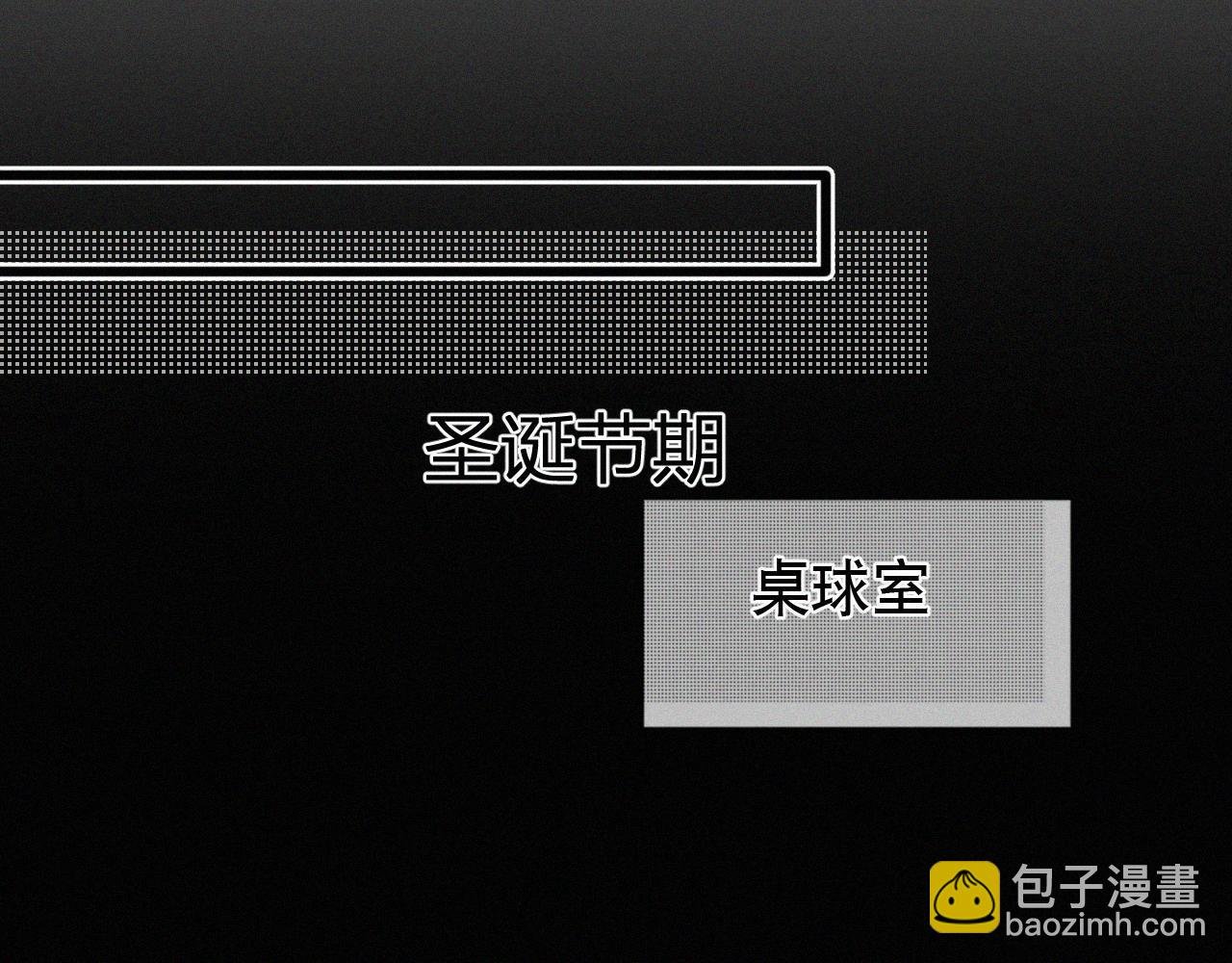 第26话 不如磕头拜堂！