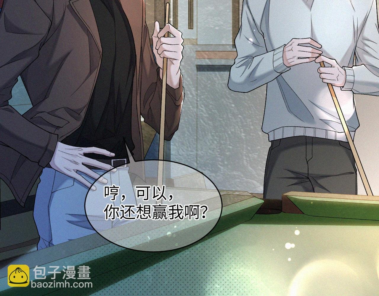 第26话 不如磕头拜堂！