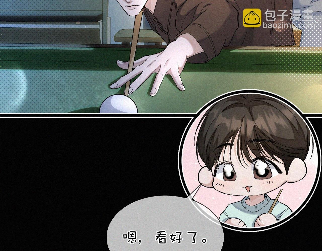 第26话 不如磕头拜堂！