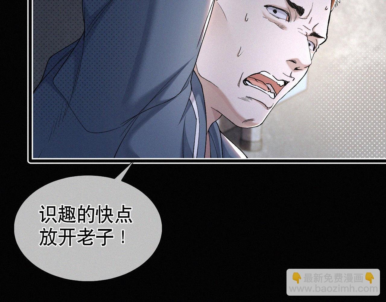 第27话 不想你受伤害